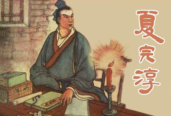 民族英雄夏完淳六岁就上阵杀敌,将投降清军的洪承畴骂的羞愧难当