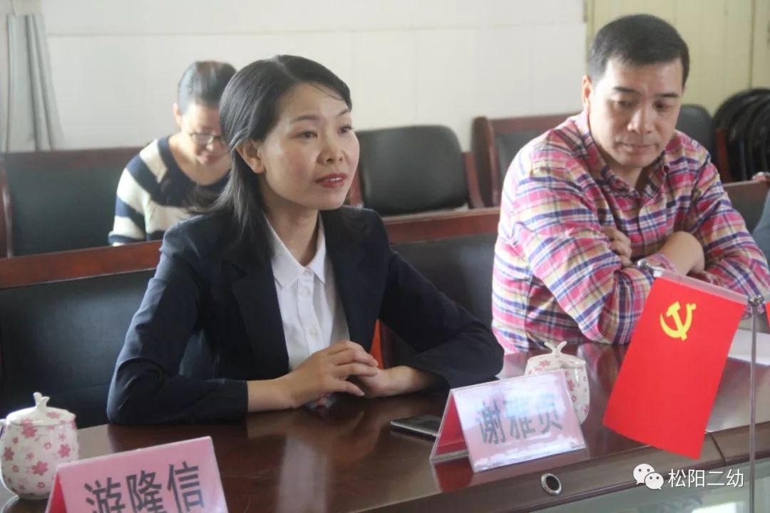 学校简讯松阳二幼中国青少年国防体育发展联盟娃娃学兵接洽会在我园