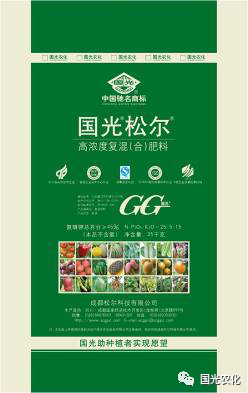 复合肥,微肥为辅,做到改土与供养结合,可使用国光松尔肥 国光松达生物