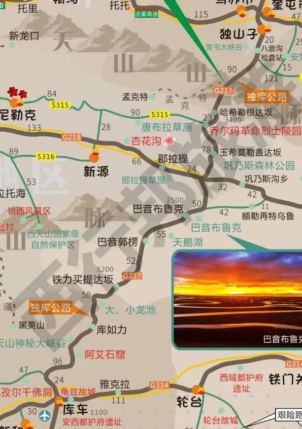 独库公路2019正式封路繁华美景我们明年再见