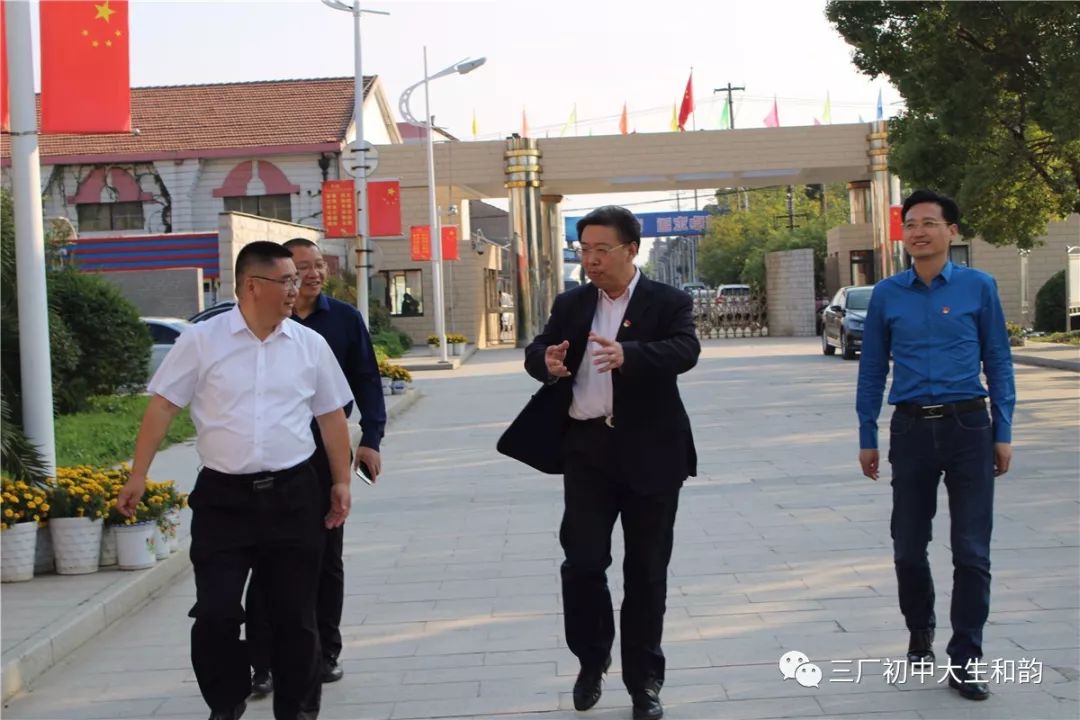 党组成员倪健和南通市政策法规处处长卢志华来到海门市三厂初中开展