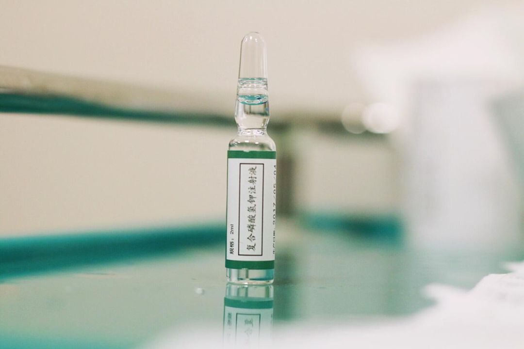 复合磷酸氢钾注射液呈无色透明状,临床上用于中等以上手术或其他创伤