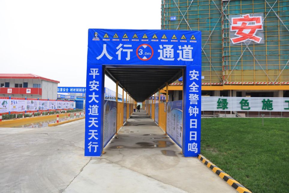 通道口成品台阶图外架底部封底效果图外架底部封底节点效果图施工现场