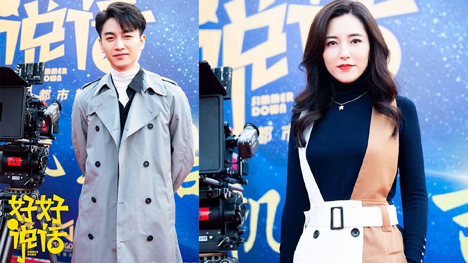 姐妹篇《奈何boss又如何》定角开拍!《陈情令》宣璐搭赵志伟