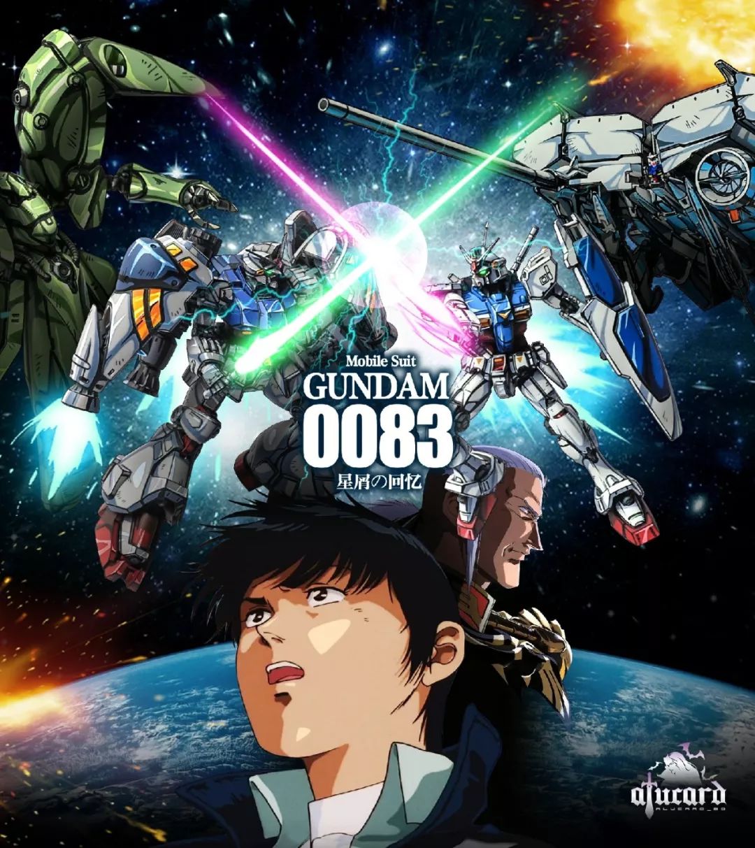 gp01gp02加入最爱《高达0083》二次元涂装集结完毕