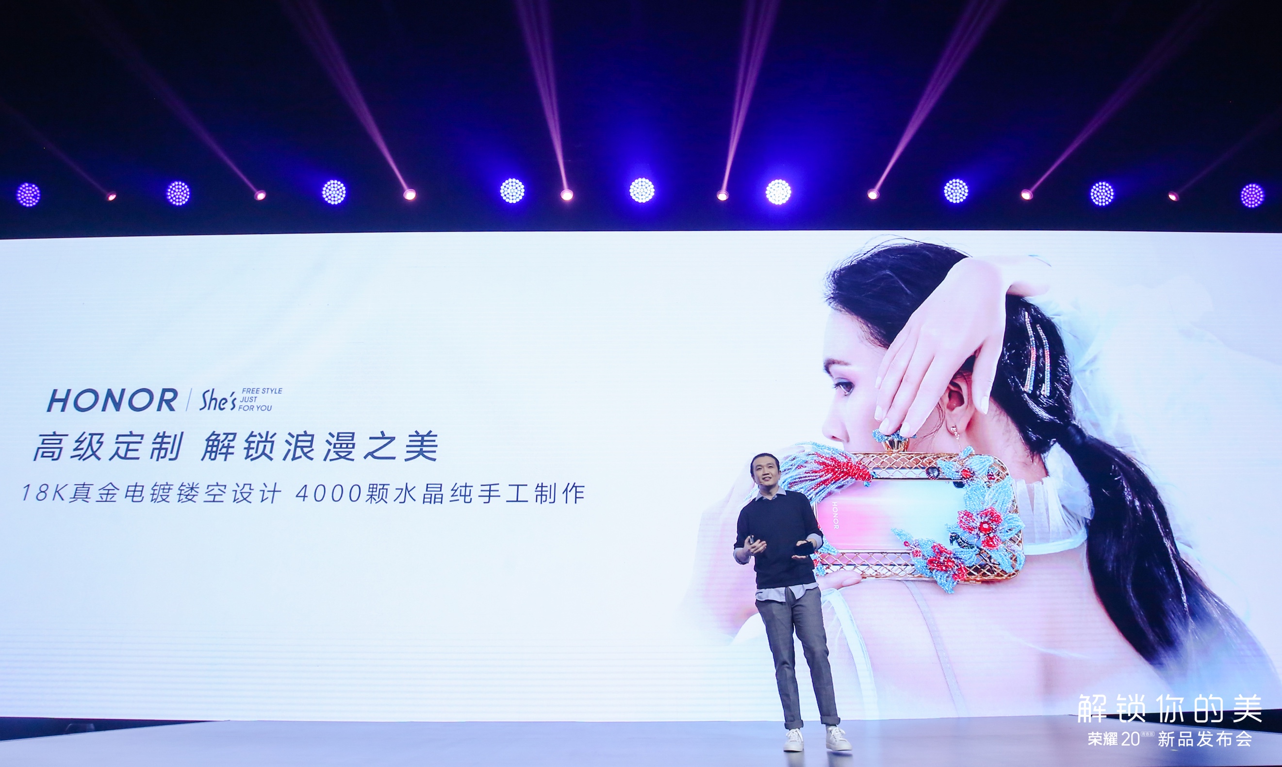 用技术打造的美学之作荣耀20青春版聚焦她经济
