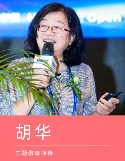 "中国民办幼儿教育十大杰出人物""中国幼儿教育百优十杰""华表奖"和"