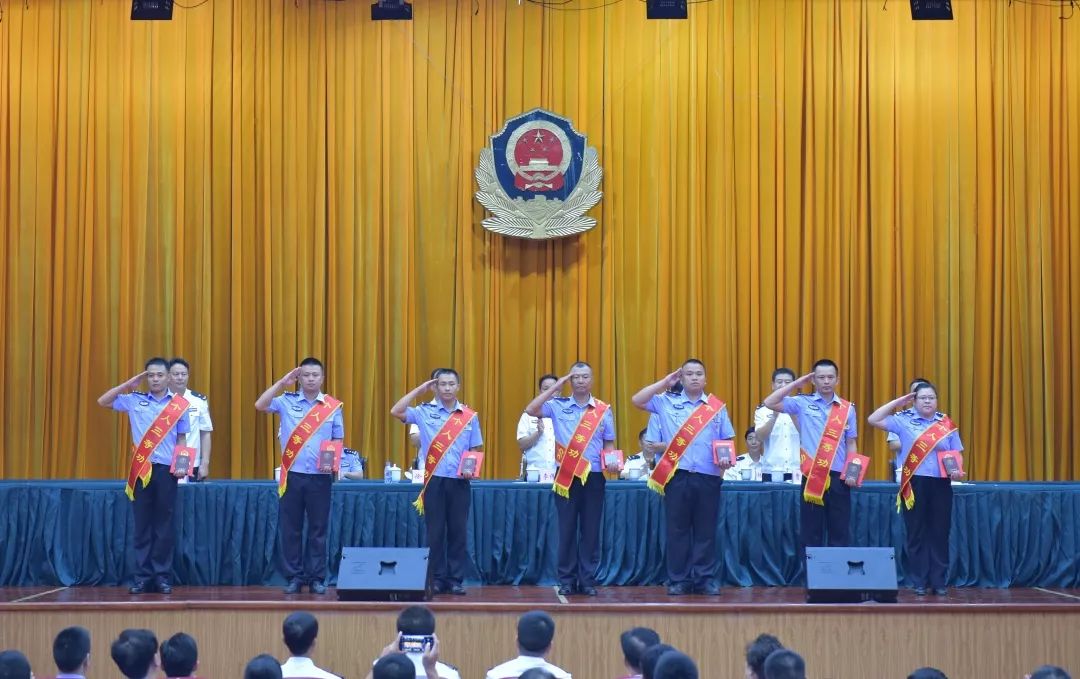 北海市公安局召开"践行新使命 忠诚保大庆"系列安保工作总结表彰大会_