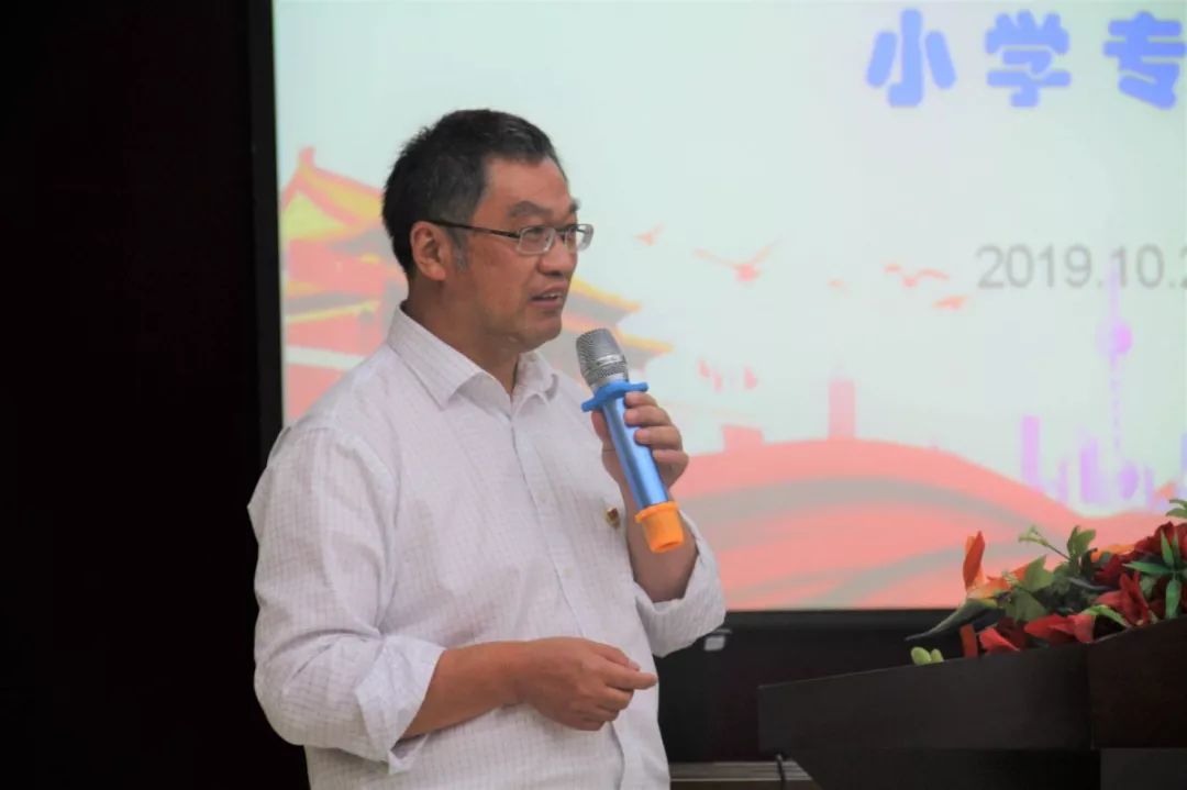 锡山区开展中小学校长教育的初心与使命主题论坛活动