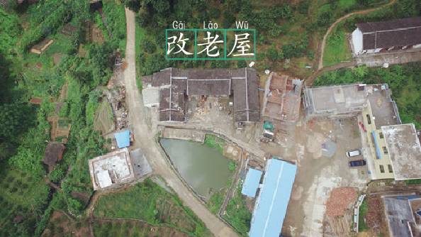 【民宿设计】他们用竹子改造了一栋客家民居,火了整个民宿界_老屋