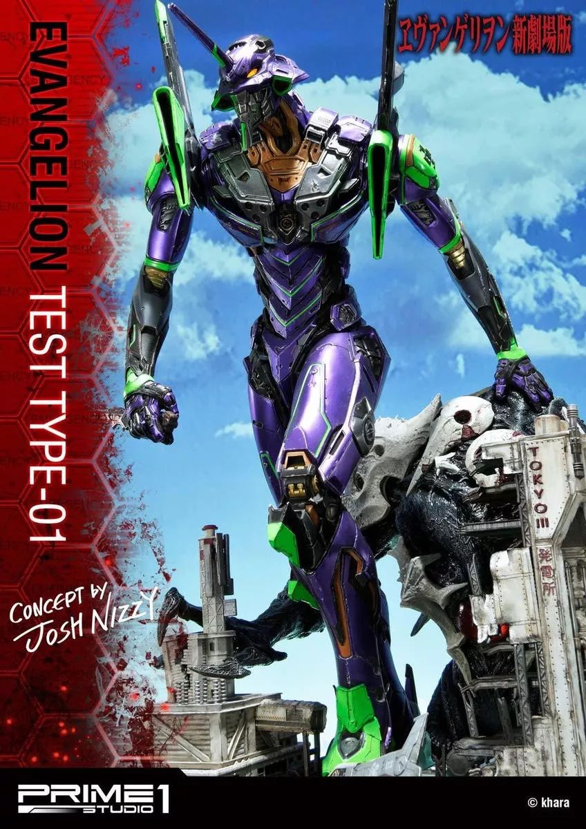 新品prime1studioeva新剧场版初号机ex版