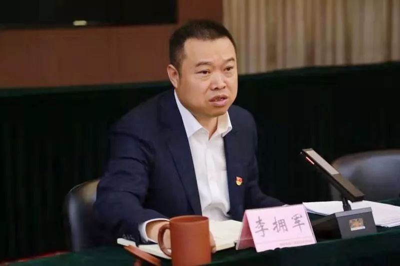 牢记使命"主题教育暨"优化营商环境,改进服务机制"座谈会召开_李拥军