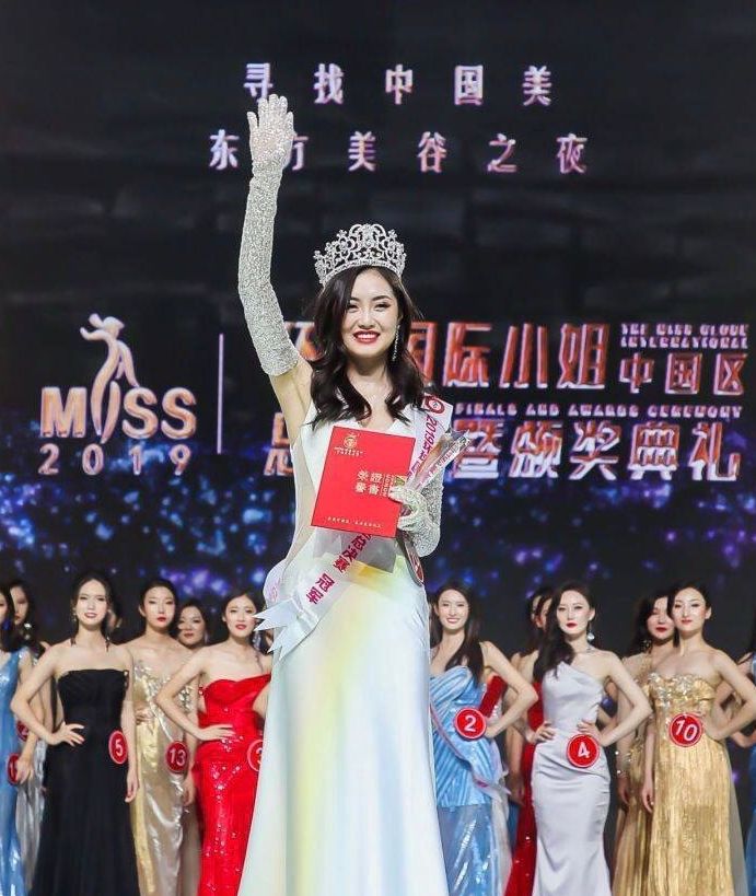 阜阳出美女95后阜阳美女获2019环球国际小姐中国区冠军