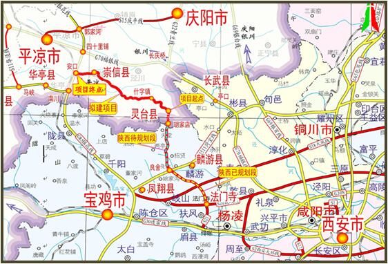 灵台县高速公路规划图图片