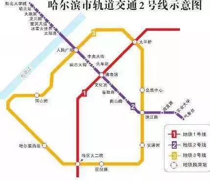 哈尔滨地铁二号线地图图片