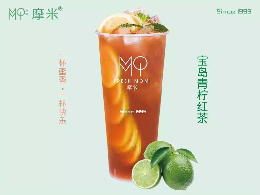 摩米的青柠红茶,青柠鲜榨,冲入香浓红茶,柠檬的清新加上红茶的馥郁