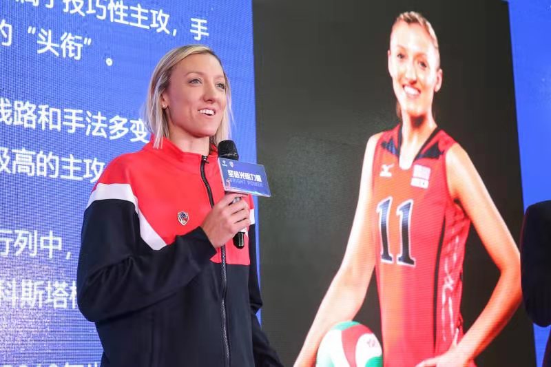 上海女排出征新赛季引入美国队长拉尔森前四是初级目标