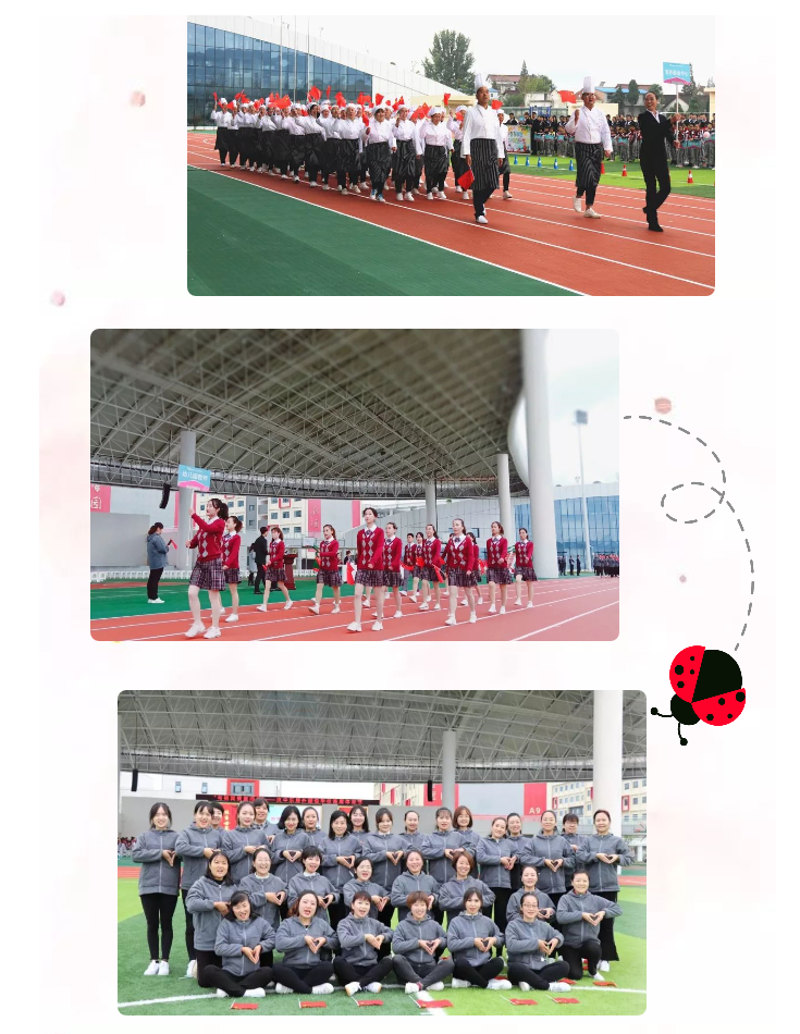 与祖国健康同行汉中东辰外国语学校首届体育节隆重开幕