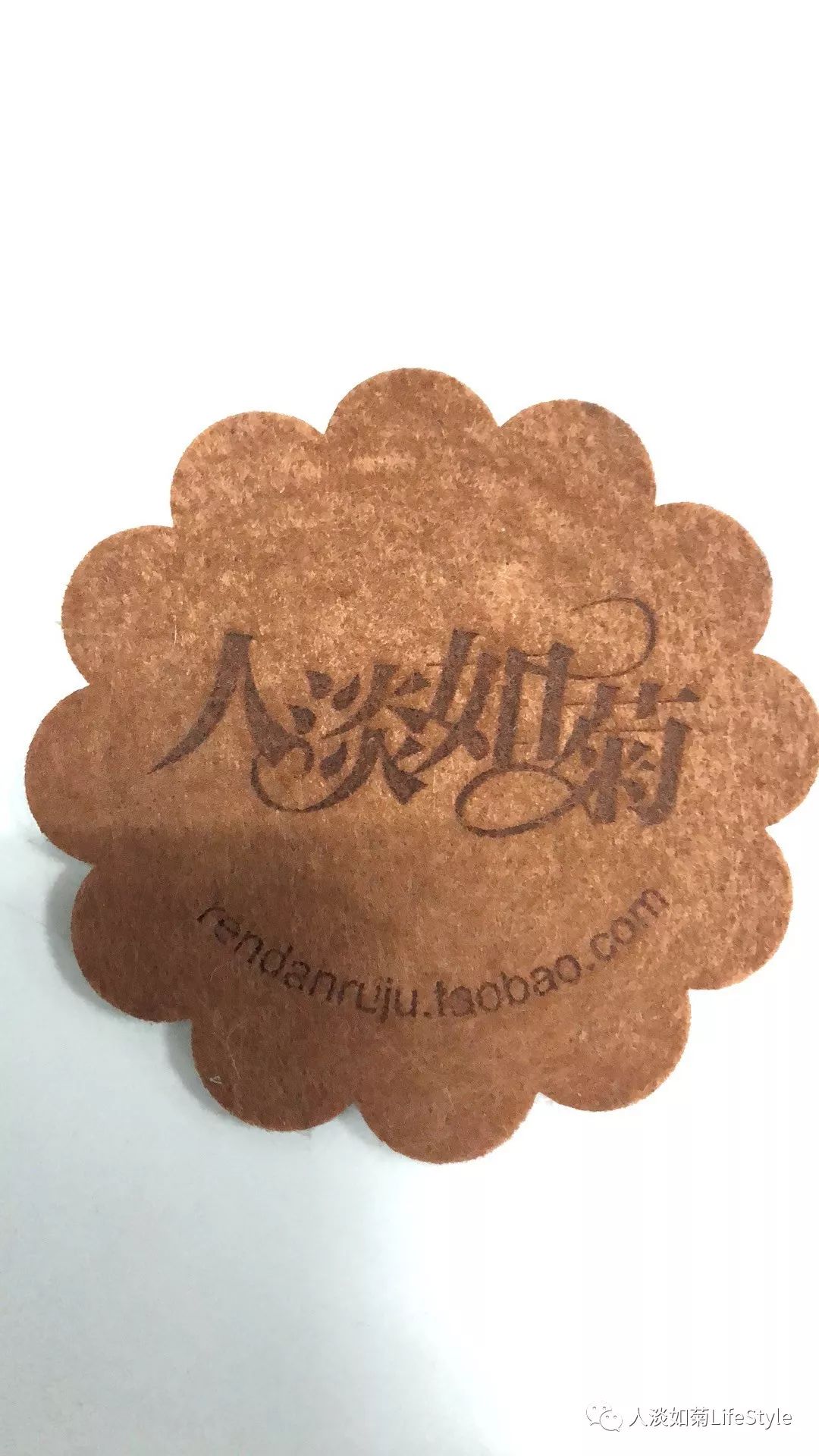等了一年 人淡如菊十三周年店庆终于来了
