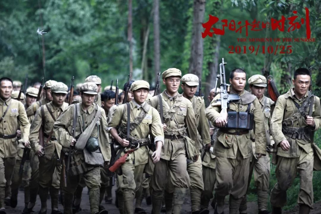 电影《太阳升起的时刻》以唯一横跨开国大典的"衡宝战役"为背景,呈现