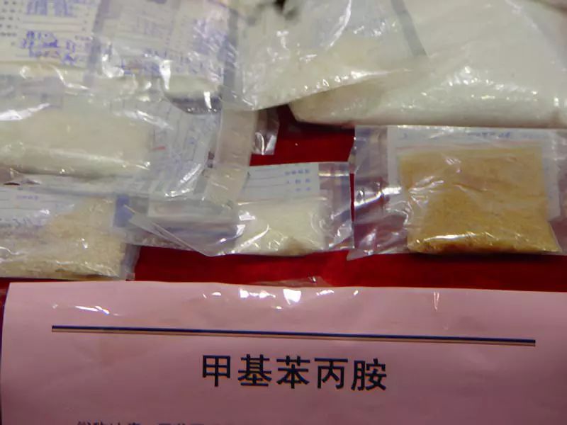 7克,全一云贩卖,运输甲基苯丙胺约79881.