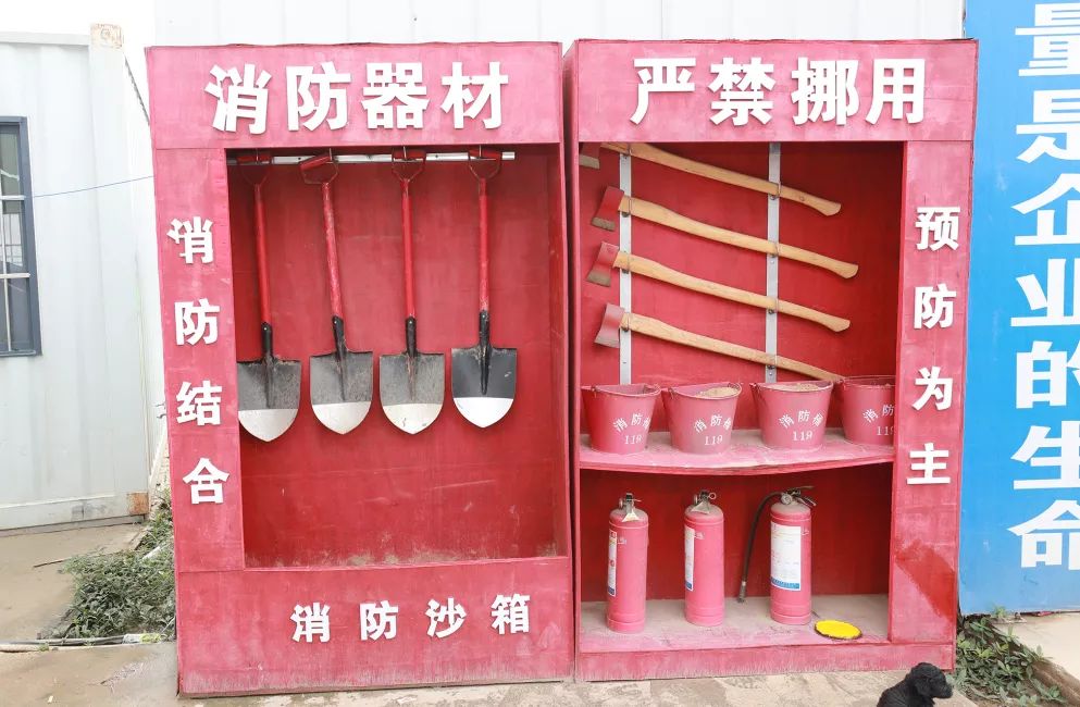 安全管理制度,防火巡查制度,消防安全制度,施工现场配备的消防设施