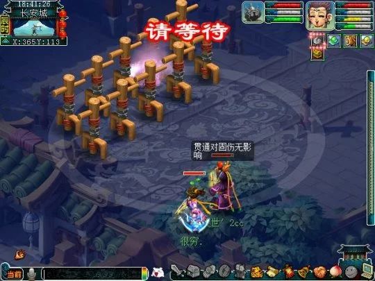 原创梦幻西游凌波城门派调整后测试贯通光环不叠加