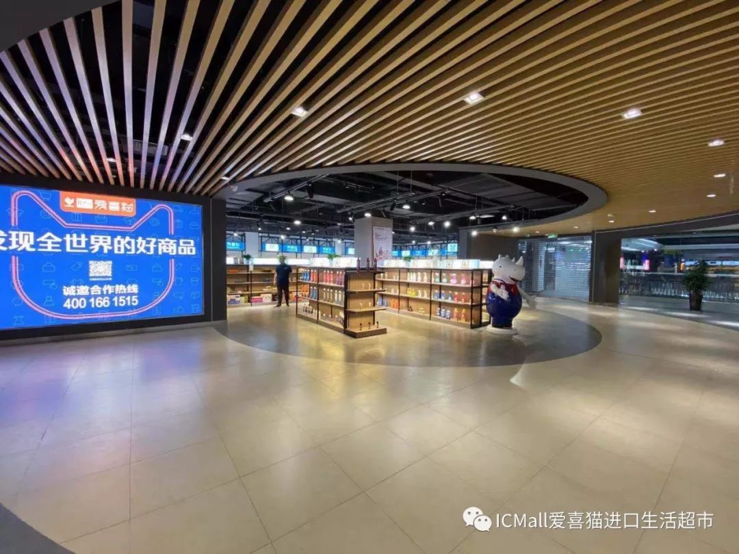 全新升级|爱喜猫5000平米保税展示中心试营业开启_义乌