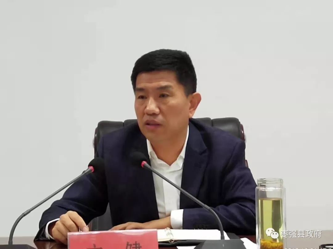 枣强县召开水污染防治暨禁止露天焚烧工作动员会