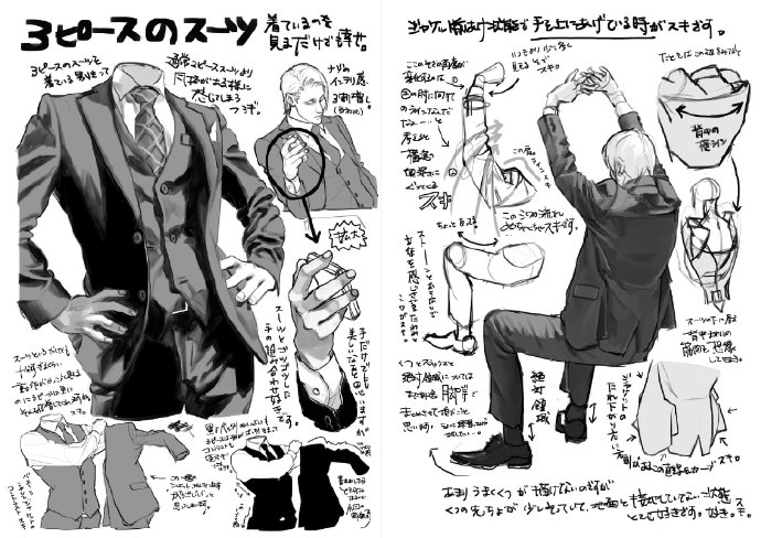 西装鞋子画法王氏教育