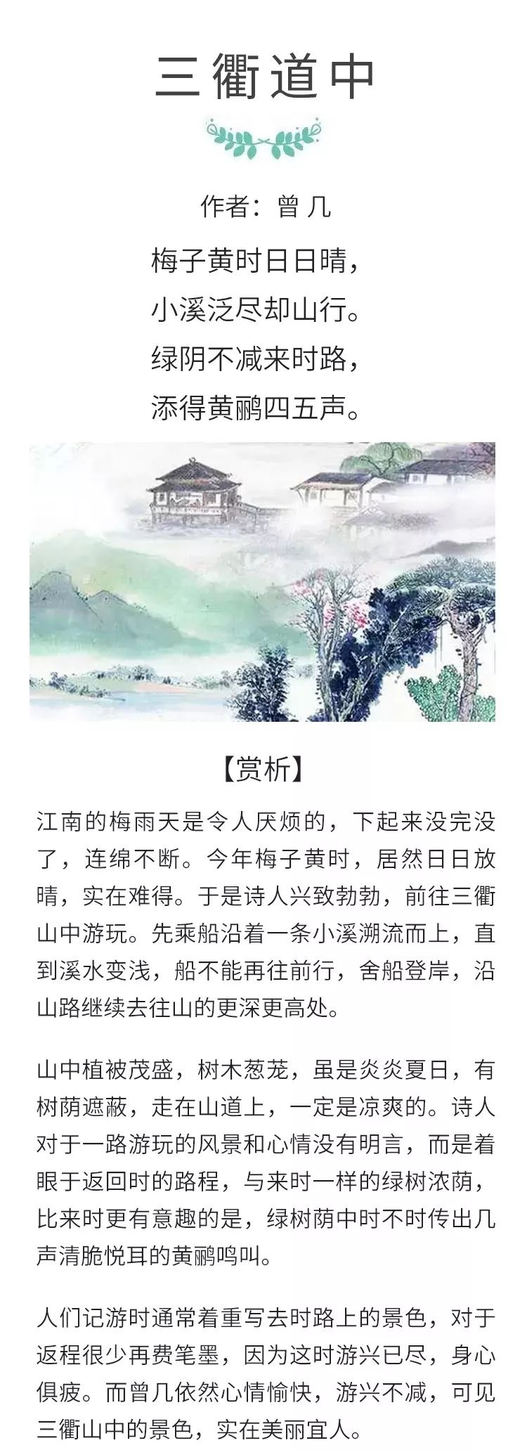 美声图书馆 