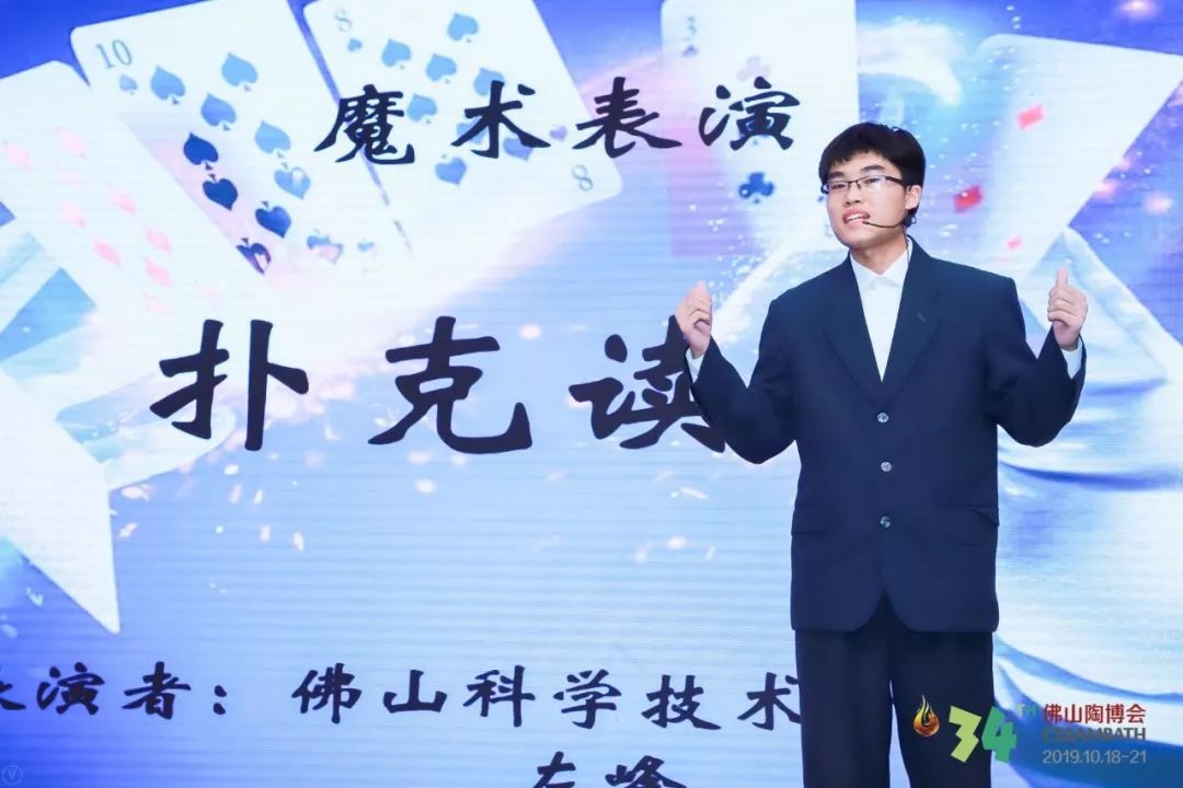 下面出场的是广东东软学院的吴宝军和王国泽一起表