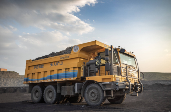 全国首台5g网络智能无人驾驶矿用车亮相vr产业大会