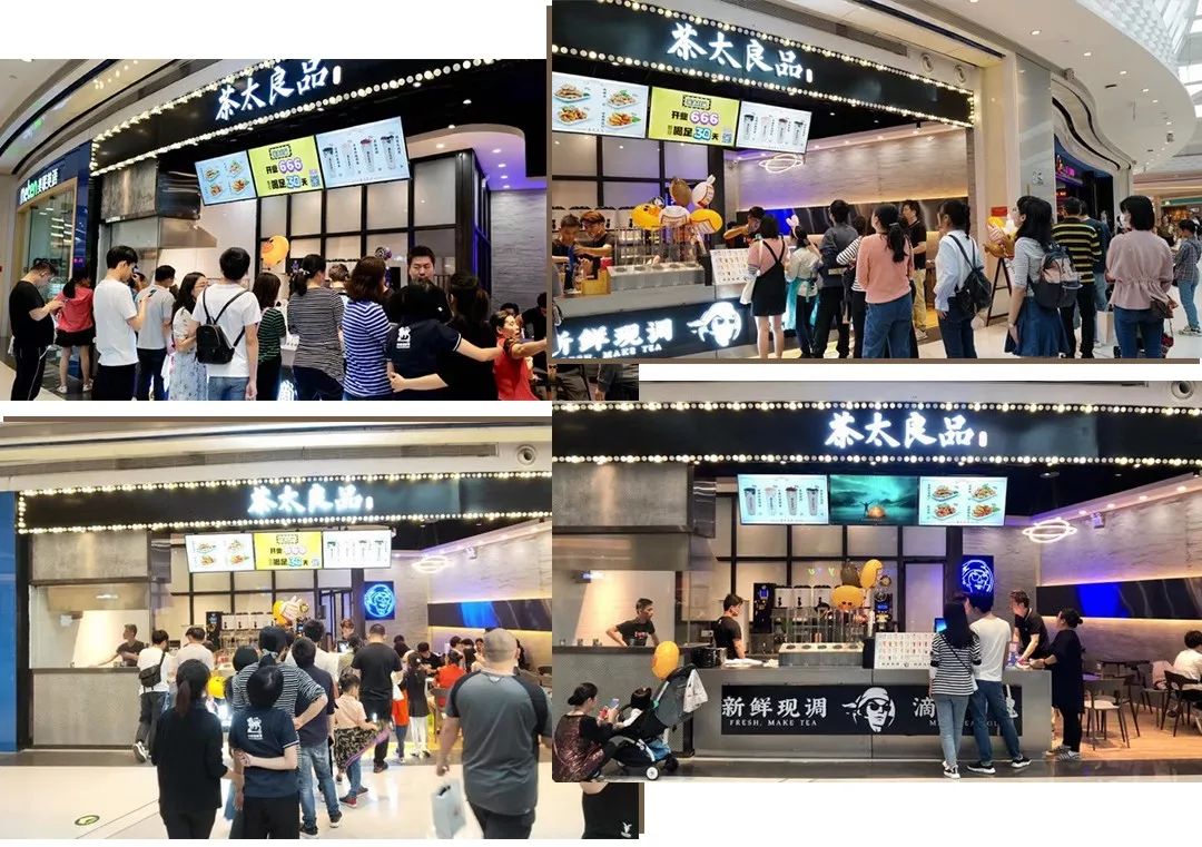 茶饮盐碱地北京茶太良品为何遍地开花