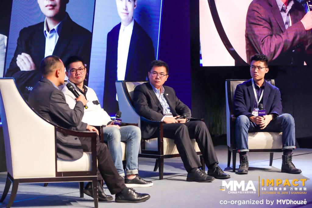 极链科技林立伟出席mma2019探讨未来5g下的营销新机遇