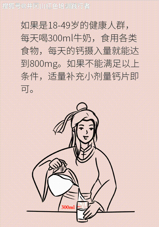 最权威的补钙食品排行榜你一定想不到