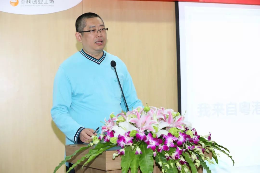 我会会长何志鹏出席2019北京高校莞籍新生迎新会_东莞市