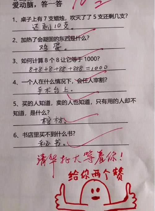 每日一笑:00後最喜歡的段子句,外國友人看