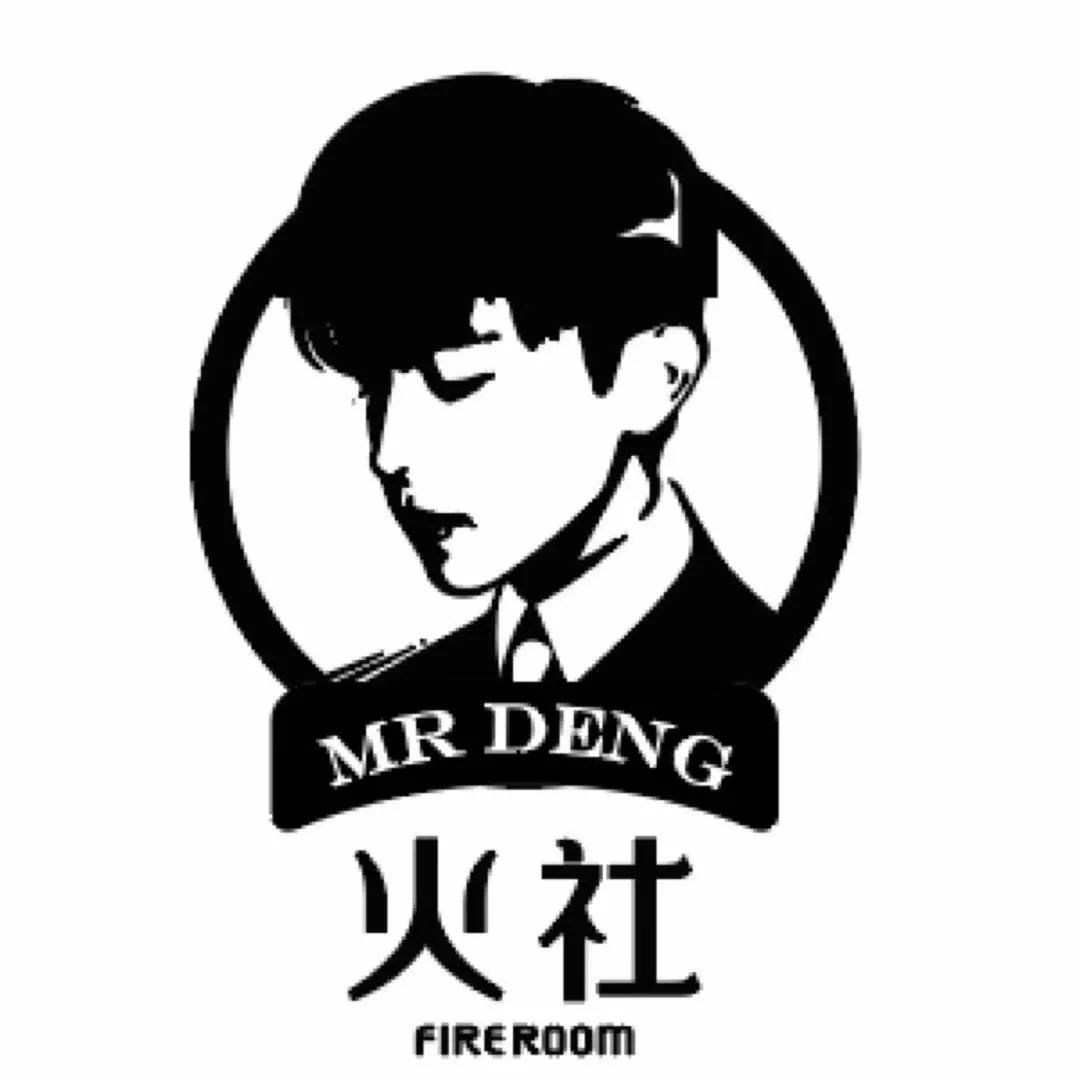 现在我们就去"火社"一探究竟吧!赶紧去捧场!