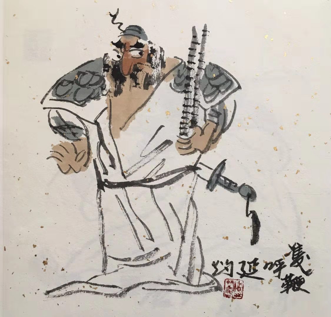 名作欣赏:曾出版 当代中国画名家-米荣国画集(文化艺术出版社