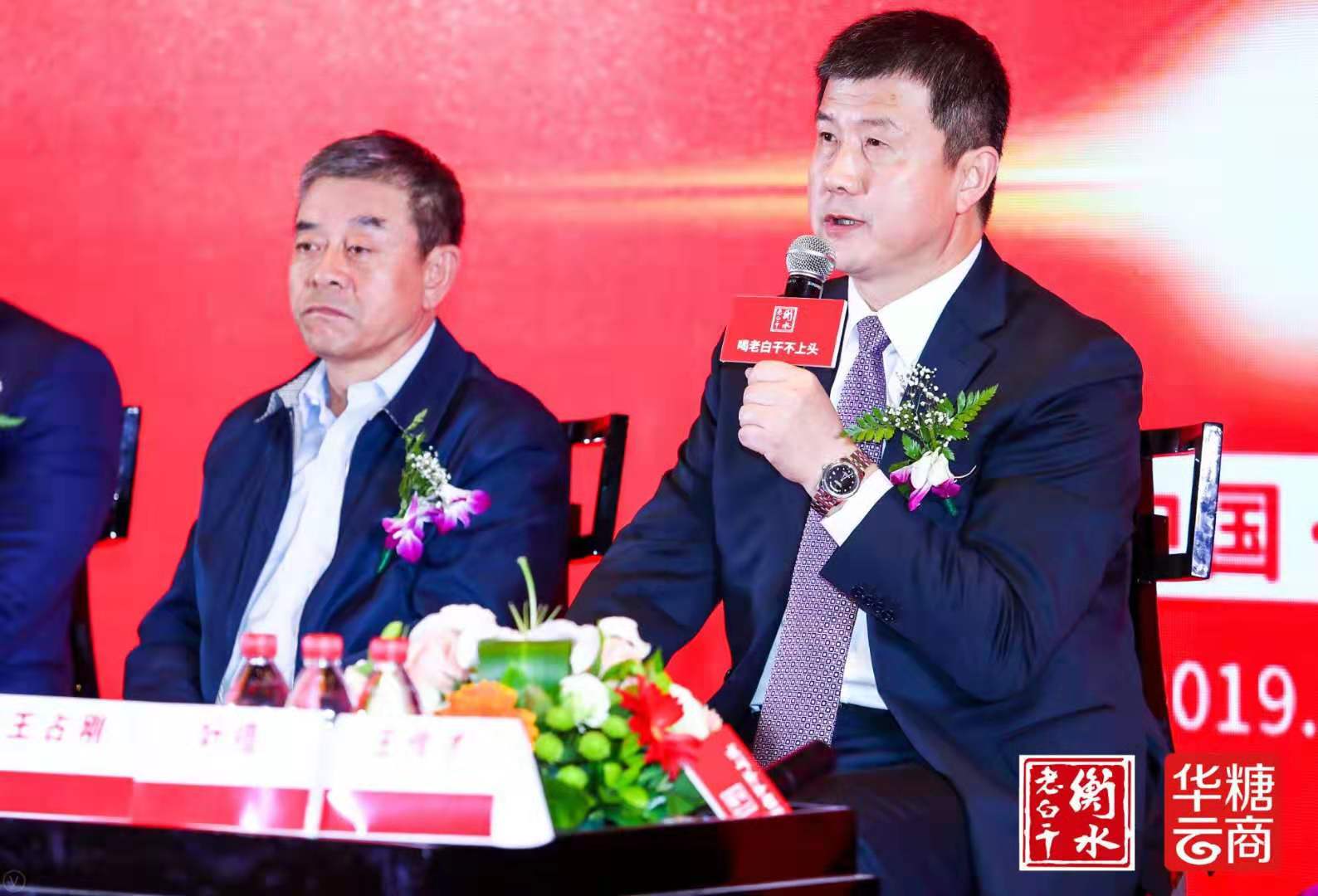 衡水老白干董事长刘彦龙坚持高质量发展酿一杯不上头的好酒