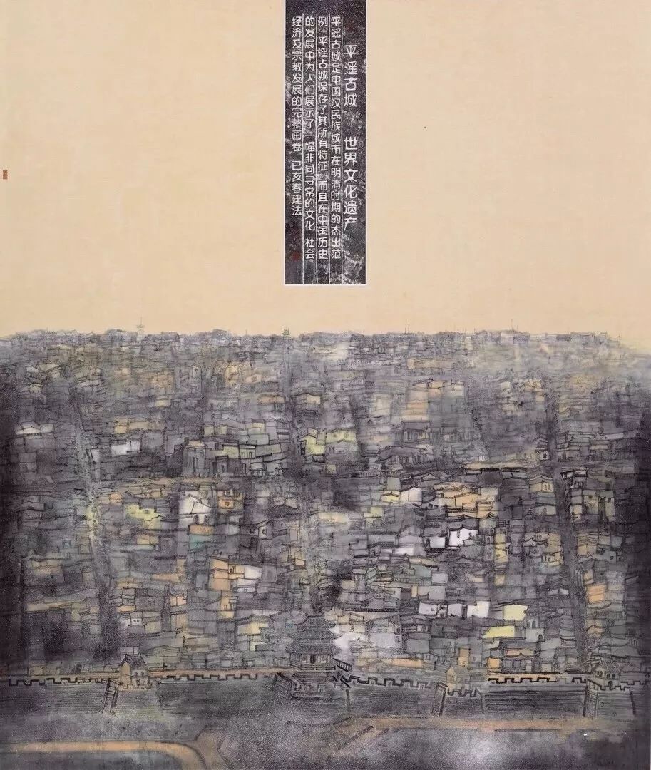 八雅轩丨八雅轩在线第十三届全国美展中国画展全部山水作品欣赏