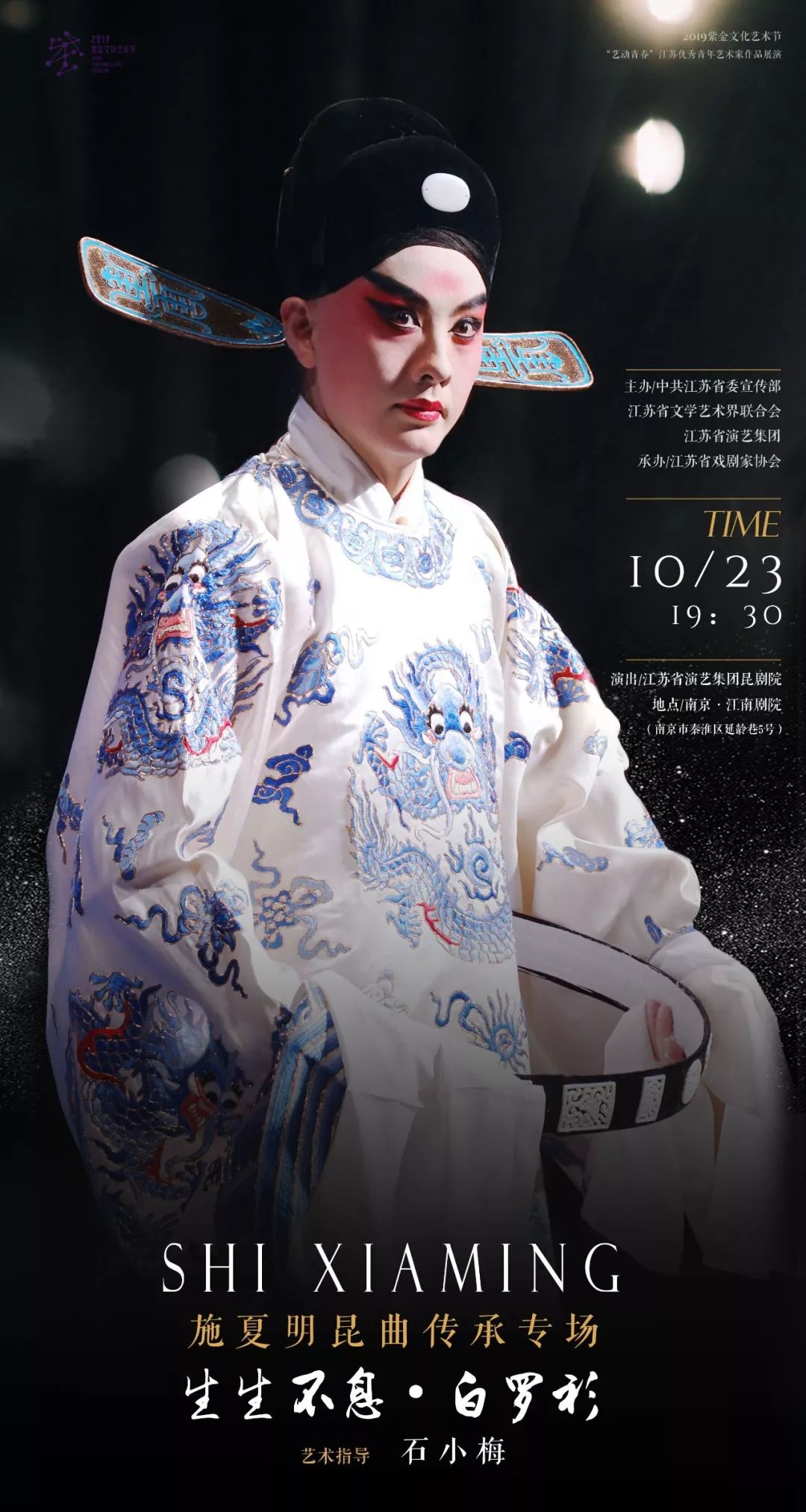 施夏明昆四代昨归梅郎故里明解徐家恩怨