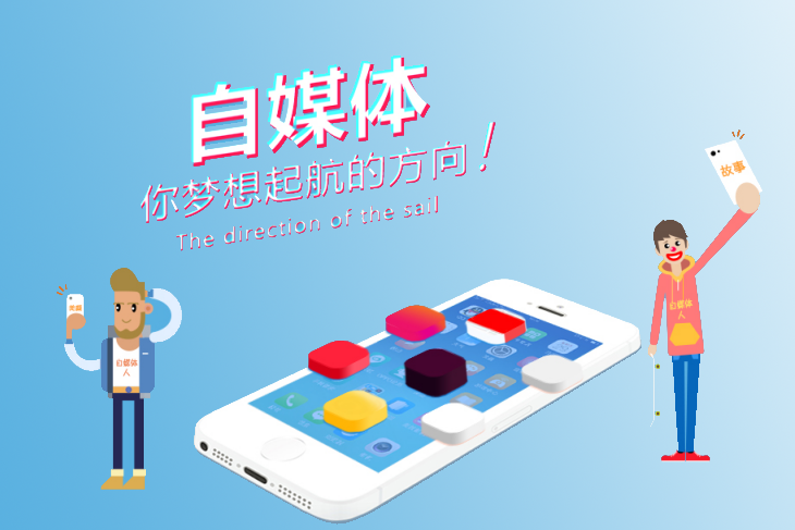 智蜂讲堂:在这个自媒体时代,谁为网络达人的流量买单?