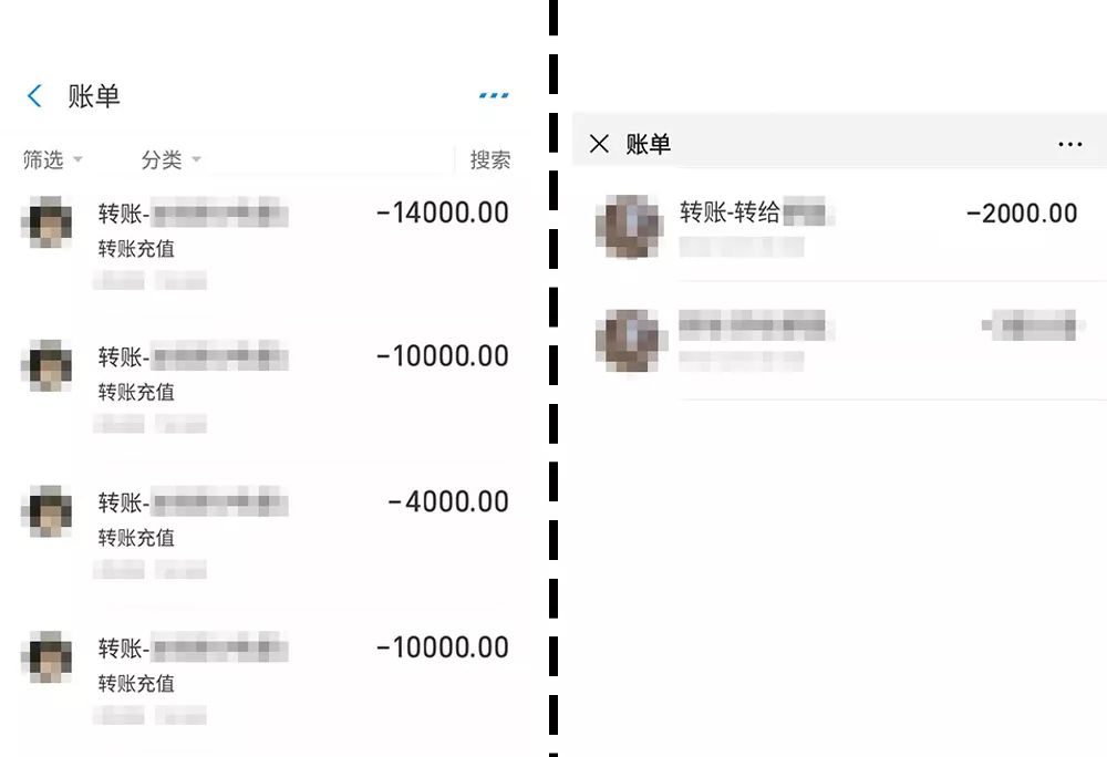 向李某转账合计40000元张某分四次通过支付宝,微信2018年9月6日双方