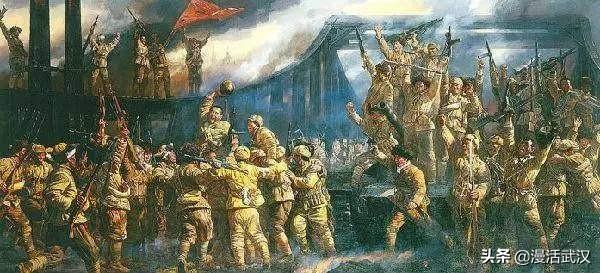 缅怀1949七十年前的武汉解放