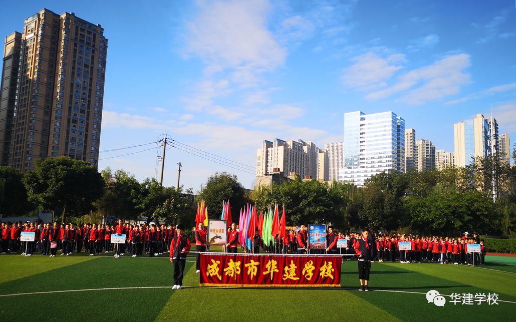 挑战自我我运动我快乐