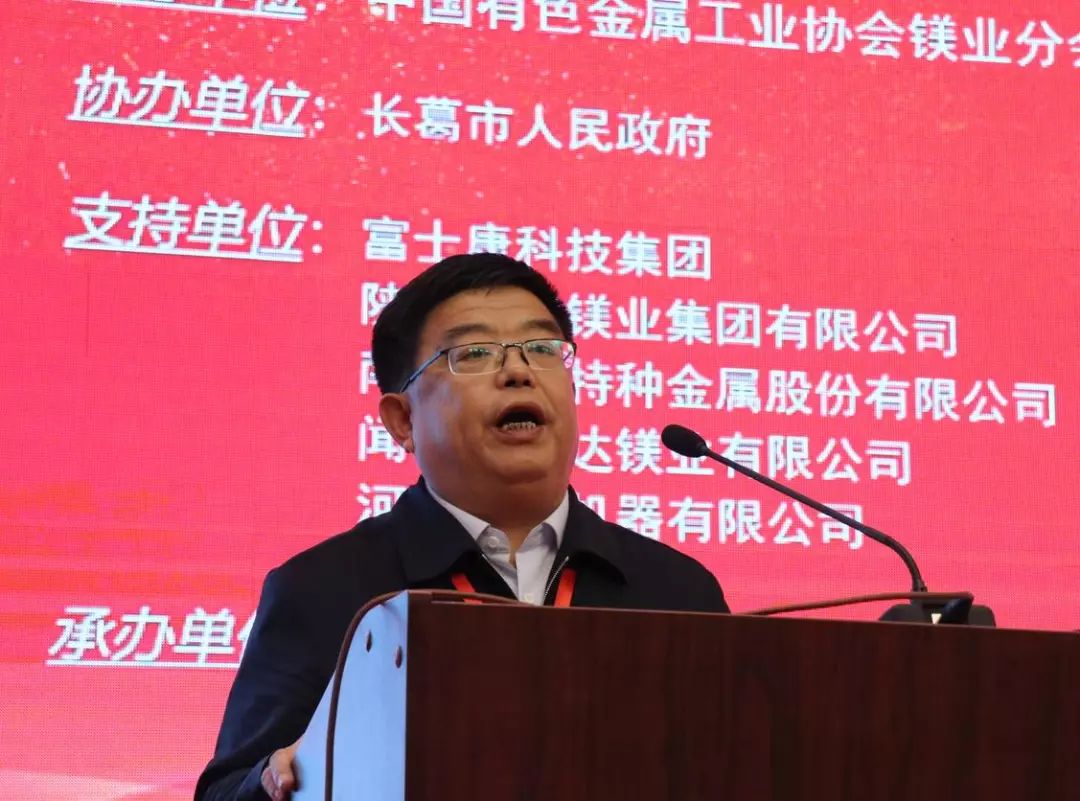 府谷县人民政府副县长段智博作报告师建华,潘复生,段智博分别就《中国