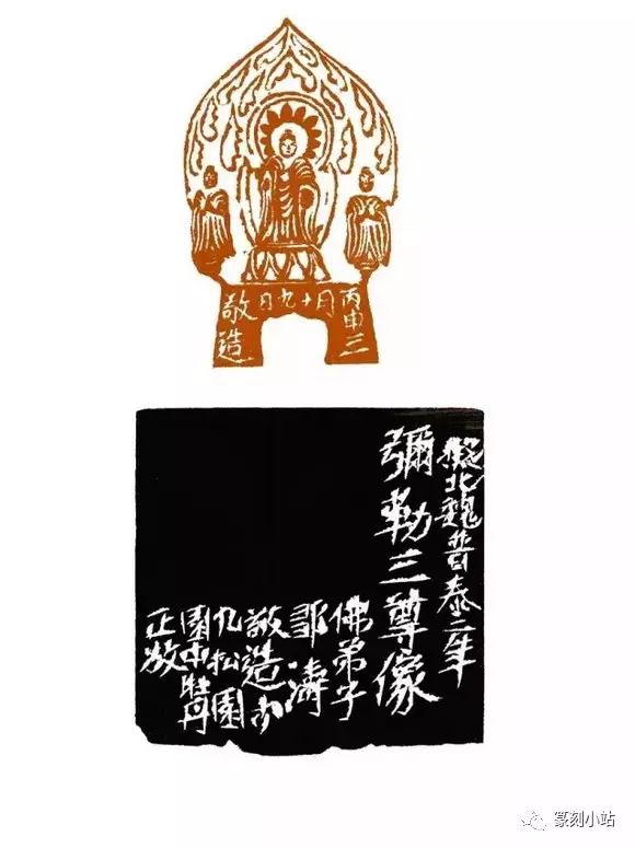 受來家影響鄒濤佛像印篆刻作品欣賞青田石佛像印11品