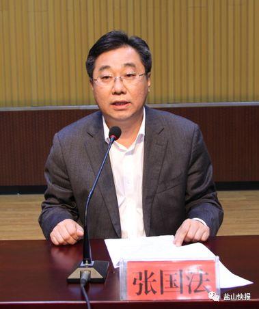 举办这个专题培训班!